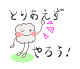 realize mofumofu sticker #6619996