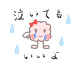 realize mofumofu sticker #6619997