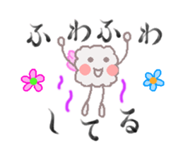 realize mofumofu sticker #6620001