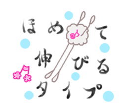 realize mofumofu sticker #6620002