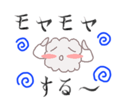 realize mofumofu sticker #6620003