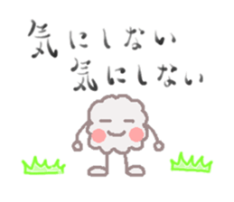 realize mofumofu sticker #6620007