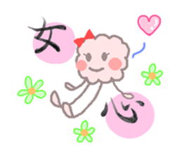 realize mofumofu sticker #6620009