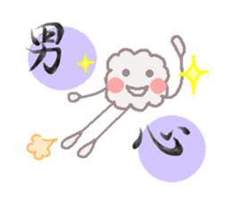 realize mofumofu sticker #6620010