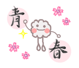 realize mofumofu sticker #6620011