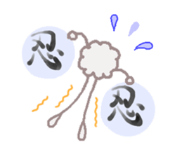 realize mofumofu sticker #6620012