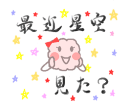 realize mofumofu sticker #6620014