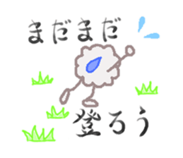 realize mofumofu sticker #6620017