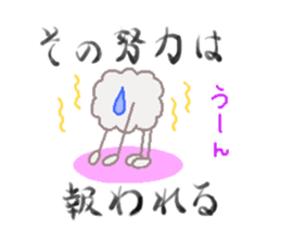 realize mofumofu sticker #6620018