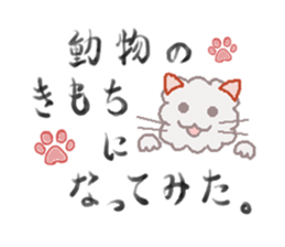 realize mofumofu sticker #6620019