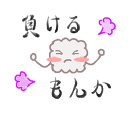 realize mofumofu sticker #6620023