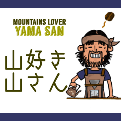 Mountains lover Yama-san PART 3
