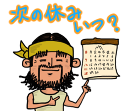 Mountains lover Yama-san PART 3 sticker #6620028