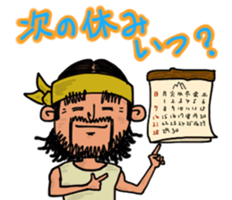 Mountains lover Yama-san PART 3 sticker #6620028