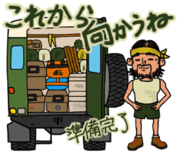 Mountains lover Yama-san PART 3 sticker #6620029
