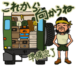 Mountains lover Yama-san PART 3 sticker #6620029