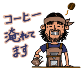 Mountains lover Yama-san PART 3 sticker #6620031