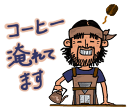 Mountains lover Yama-san PART 3 sticker #6620031