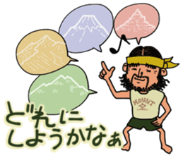 Mountains lover Yama-san PART 3 sticker #6620033