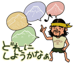 Mountains lover Yama-san PART 3 sticker #6620033