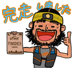 Mountains lover Yama-san PART 3 sticker #6620037