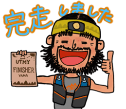 Mountains lover Yama-san PART 3 sticker #6620037