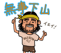 Mountains lover Yama-san PART 3 sticker #6620038