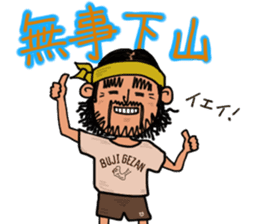 Mountains lover Yama-san PART 3 sticker #6620038