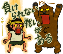 Mountains lover Yama-san PART 3 sticker #6620040