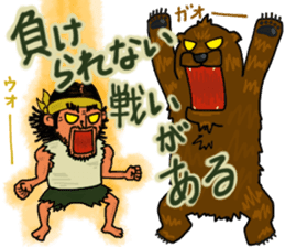 Mountains lover Yama-san PART 3 sticker #6620040