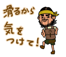 Mountains lover Yama-san PART 3 sticker #6620042