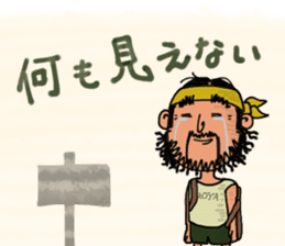 Mountains lover Yama-san PART 3 sticker #6620043