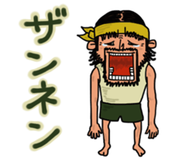 Mountains lover Yama-san PART 3 sticker #6620045