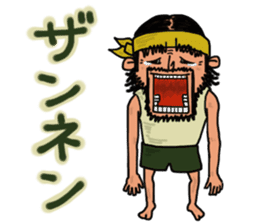 Mountains lover Yama-san PART 3 sticker #6620045