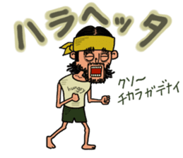 Mountains lover Yama-san PART 3 sticker #6620048