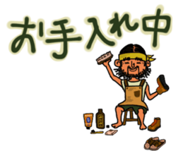 Mountains lover Yama-san PART 3 sticker #6620053