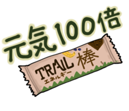 Mountains lover Yama-san PART 3 sticker #6620056