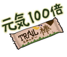 Mountains lover Yama-san PART 3 sticker #6620056