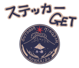 Mountains lover Yama-san PART 3 sticker #6620057