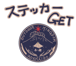 Mountains lover Yama-san PART 3 sticker #6620057