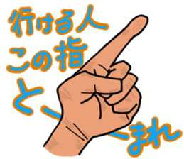 Mountains lover Yama-san PART 3 sticker #6620058