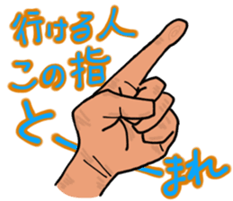 Mountains lover Yama-san PART 3 sticker #6620058