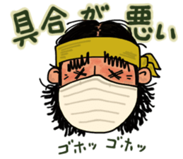 Mountains lover Yama-san PART 3 sticker #6620060