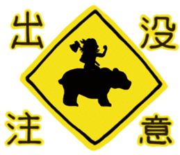 Mountains lover Yama-san PART 3 sticker #6620062