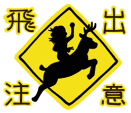 Mountains lover Yama-san PART 3 sticker #6620063