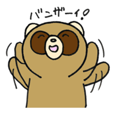 Paomi-chan and Bataro sticker #6620186