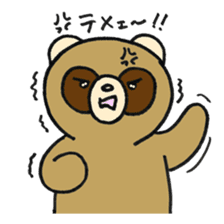 Paomi-chan and Bataro sticker #6620190