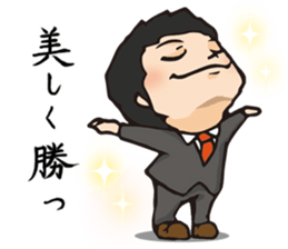 Maruyama Kenji Official Sticker sticker #6620304