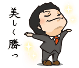 Maruyama Kenji Official Sticker sticker #6620304