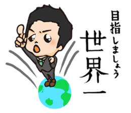 Maruyama Kenji Official Sticker sticker #6620305